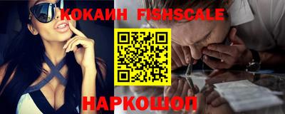 jwh Обнинск