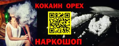 первитин Обь