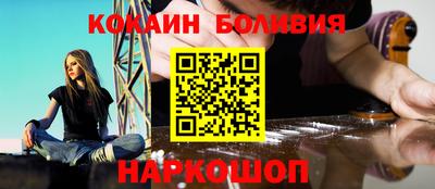 синтетический гашиш Балашиха