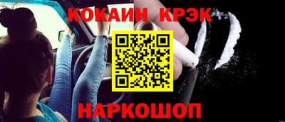 синтетический гашиш Балашиха