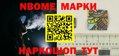 первитин Обь