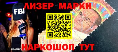 синтетический гашиш Балашиха