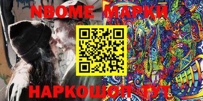 первитин Обь