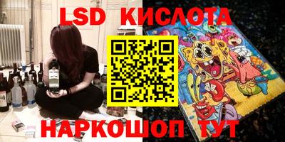 синтетический гашиш Балашиха