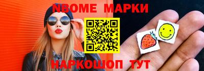 стафф Балахна