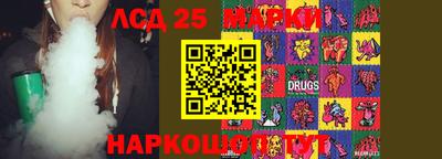 jwh Обнинск