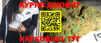 синтетический гашиш Балашиха