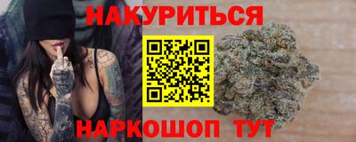 меф Северобайкальск