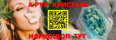 первитин Обь