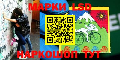 стафф Балахна