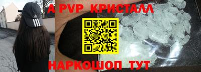 первитин Обь