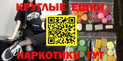 МДМА Нягань