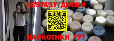 круглые Балаково