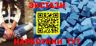 МДМА Нягань
