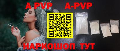 первитин Обь