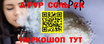 jwh Обнинск