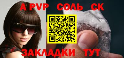 jwh Обнинск