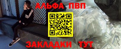 синтетический гашиш Балашиха