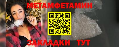 jwh Обнинск