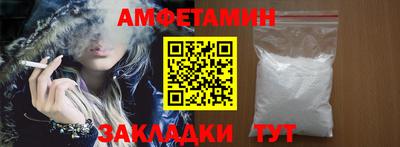 jwh Обнинск