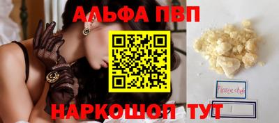 первитин Обь