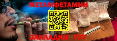 МДМА Нягань