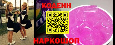 синтетический гашиш Балашиха