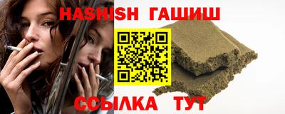 jwh Обнинск