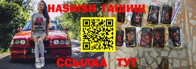 круглые Балаково