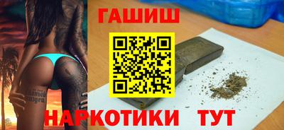 первитин Обь