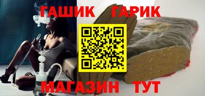 jwh Обнинск