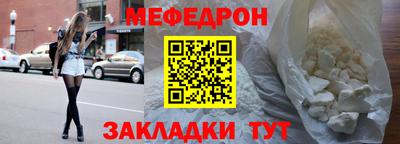 винт Севастополь