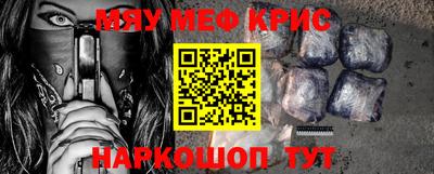 стафф Балахна