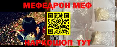 синтетический гашиш Балашиха