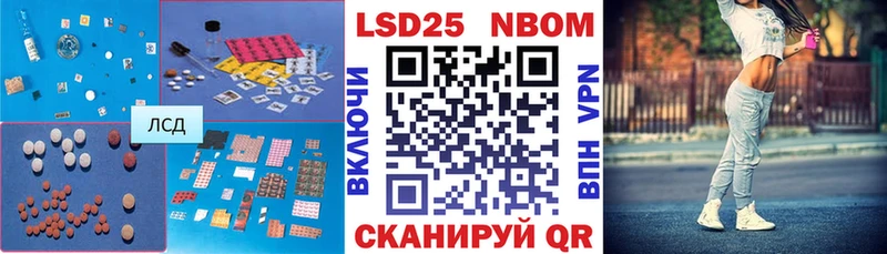 LSD-25 экстази кислота  Моршанск 