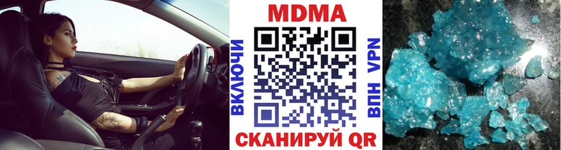 MDMA молли  Моршанск 