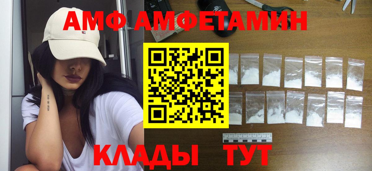 Метамфетамин кристалл  Метамфетамин  Моршанск 