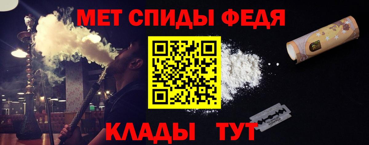 Метамфетамин Декстрометамфетамин 99.9% Моршанск