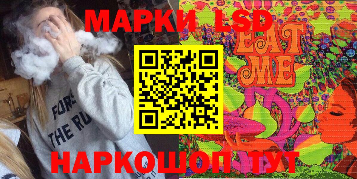 Марки N-bome 1500мкг Моршанск