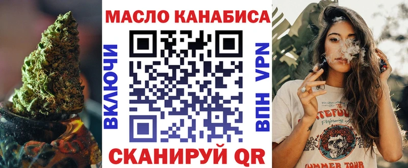 как найти   Моршанск  Дистиллят ТГК вейп с тгк 