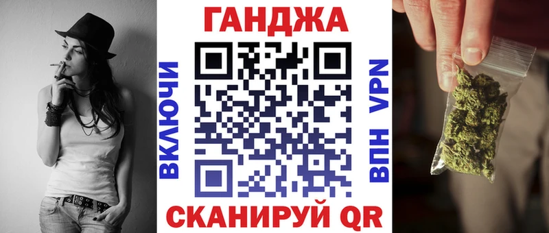 даркнет сайт  Моршанск  Каннабис тримм 