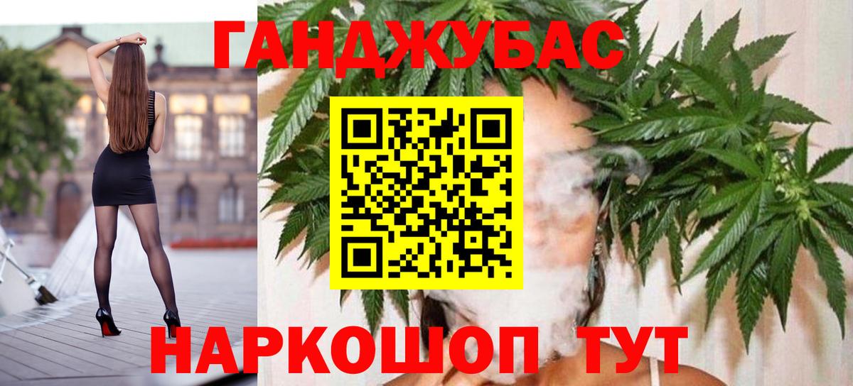 Конопля сатива Моршанск