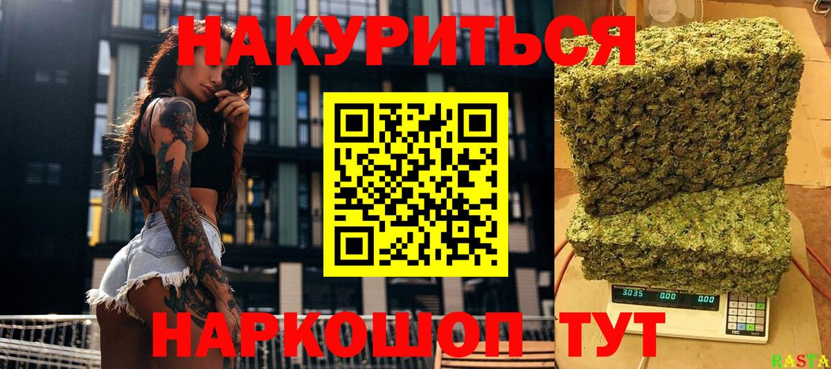 Моршанск  Шишки марихуана White Widow  Конопля SATIVA & INDICA  Вход с VPN  МАРИХУАНА индика 